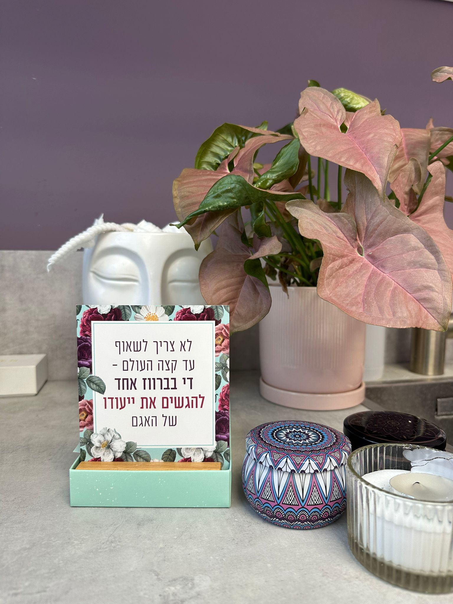 קליניקה הבחירה הטבעית — רונית מרגי, מודיעין