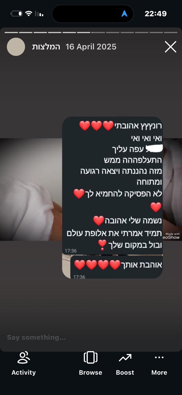 המלצה 3