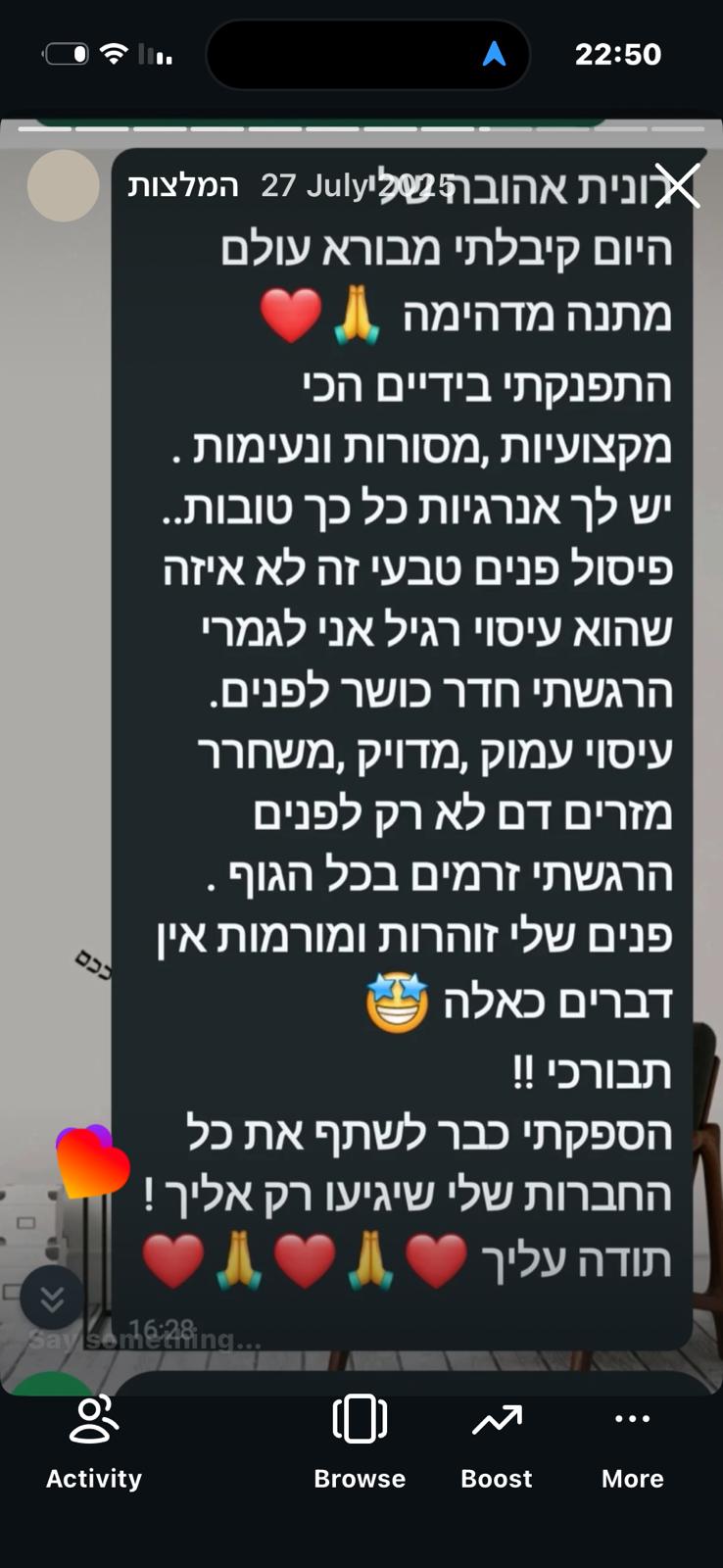 המלצה 5