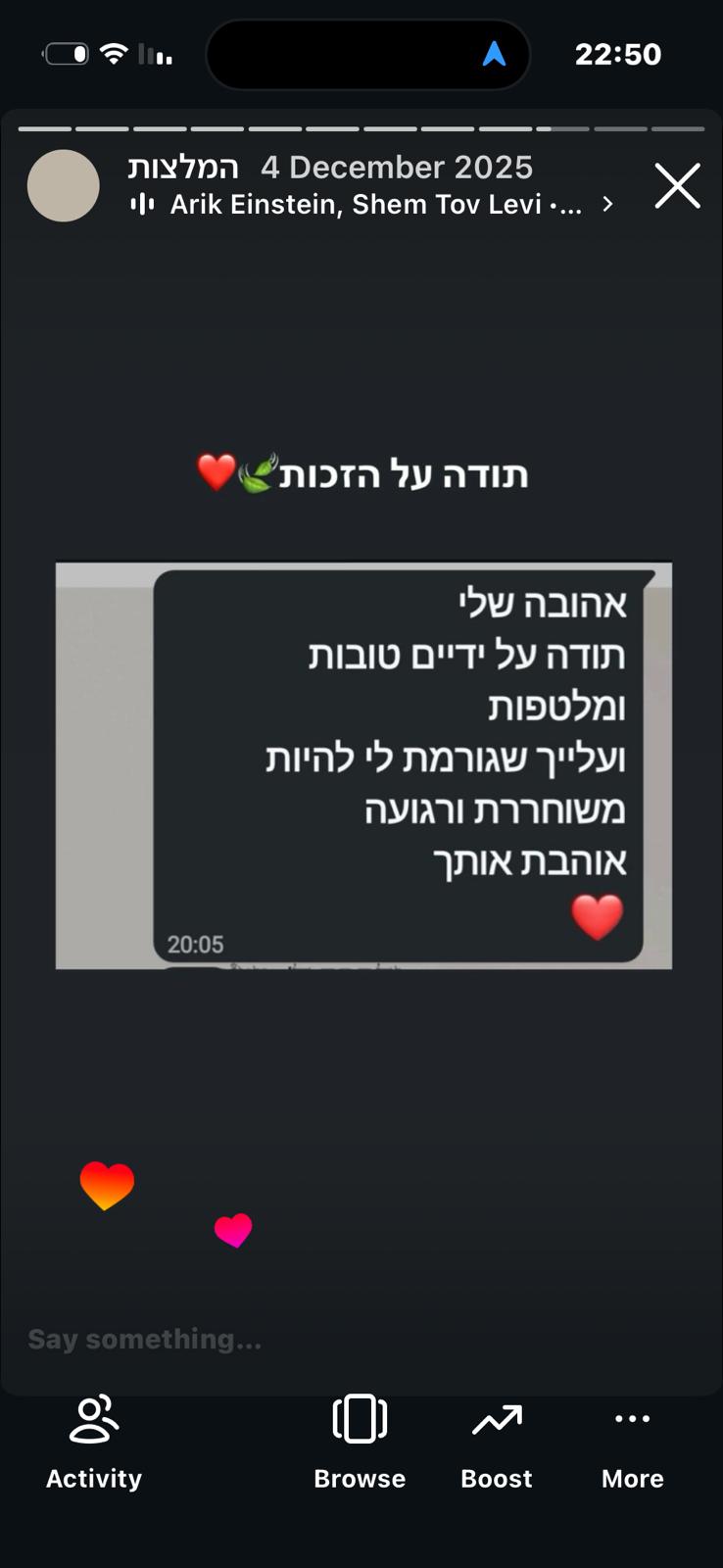 המלצה 6